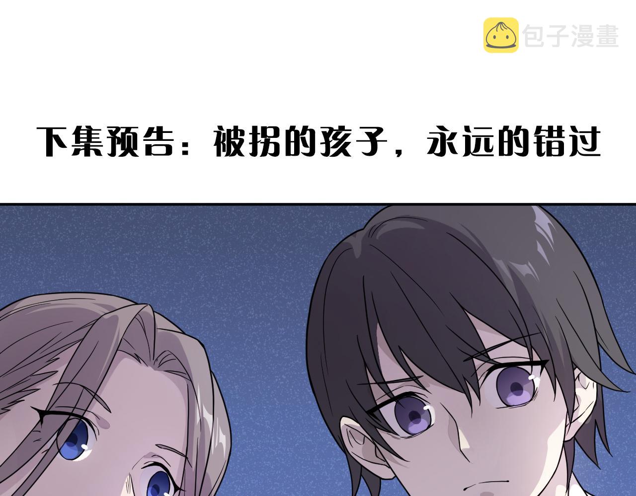 第三十七话  义务入殓师60