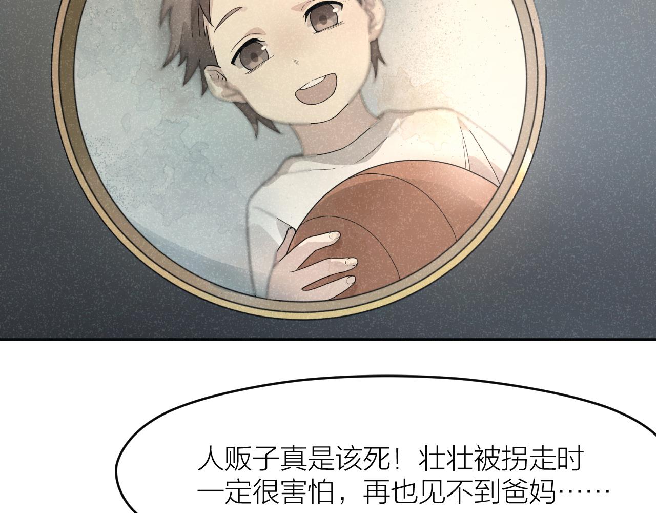 第38话 永远的遗憾35