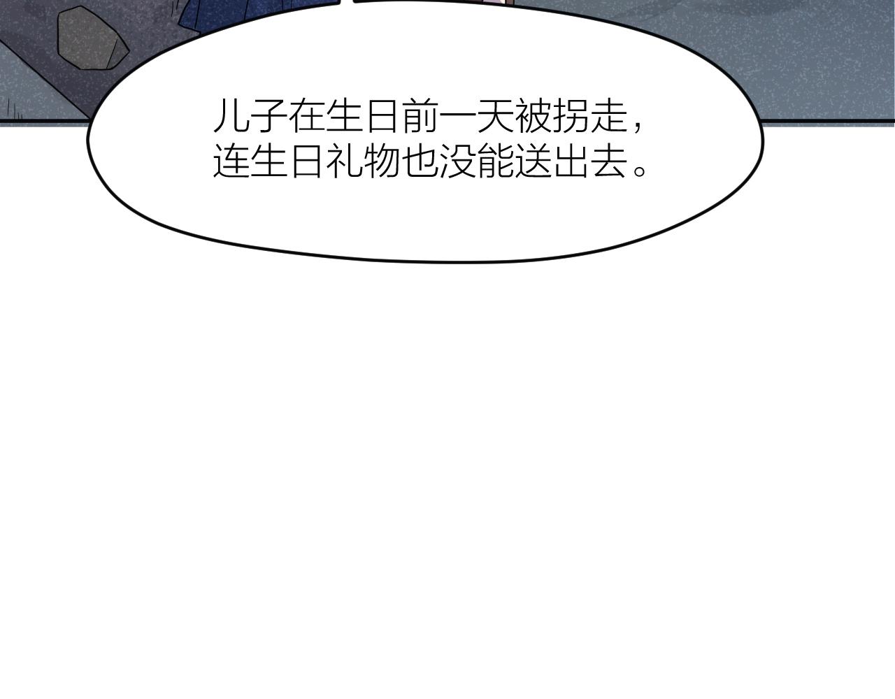 第38话 永远的遗憾41