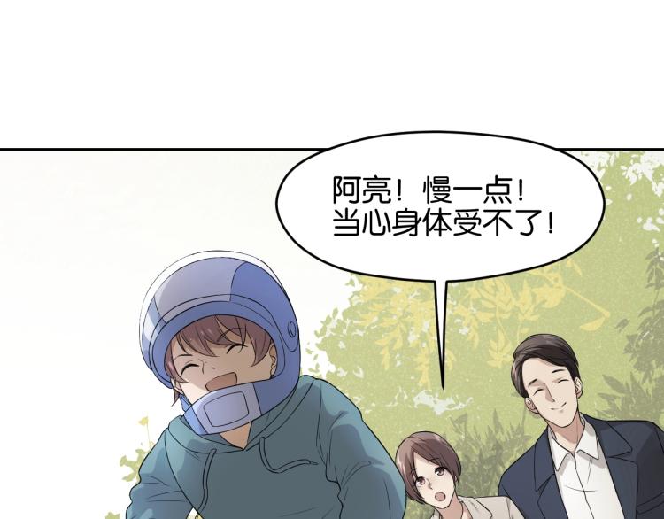 第15话 无人回复的信息45