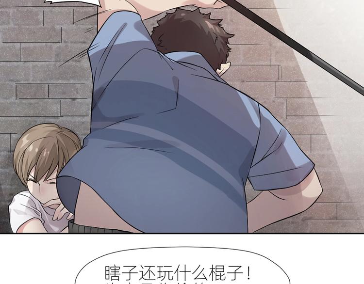 第1+2+3话 特殊的客人89