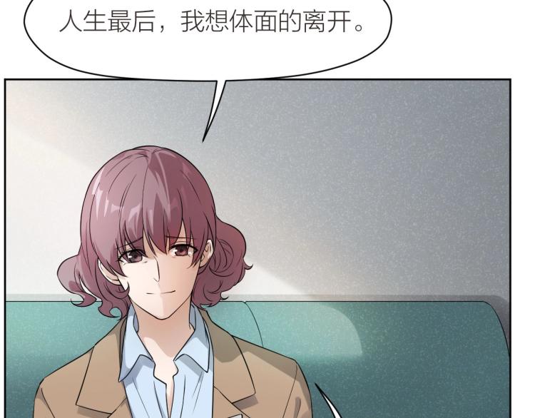 第10话 自己的葬礼35