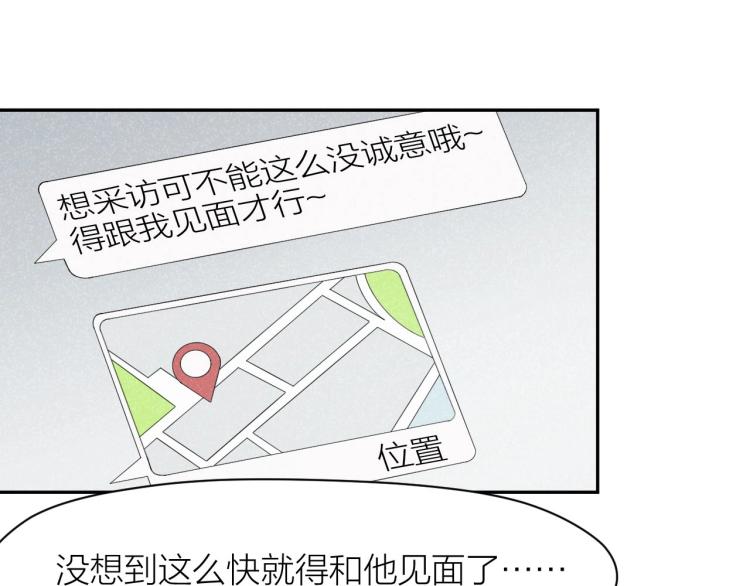 第11话 假装59
