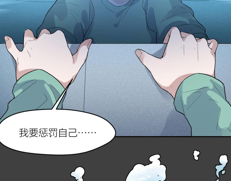 第28话 秘密关系65