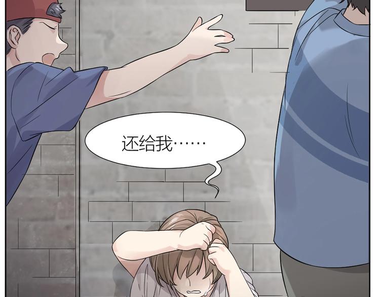 第1+2+3话 特殊的客人96