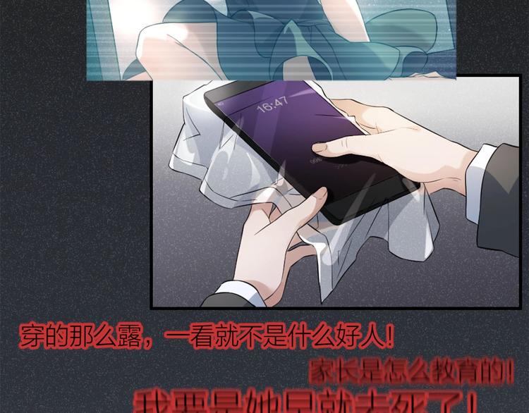 第6话 坠落的蝴蝶86