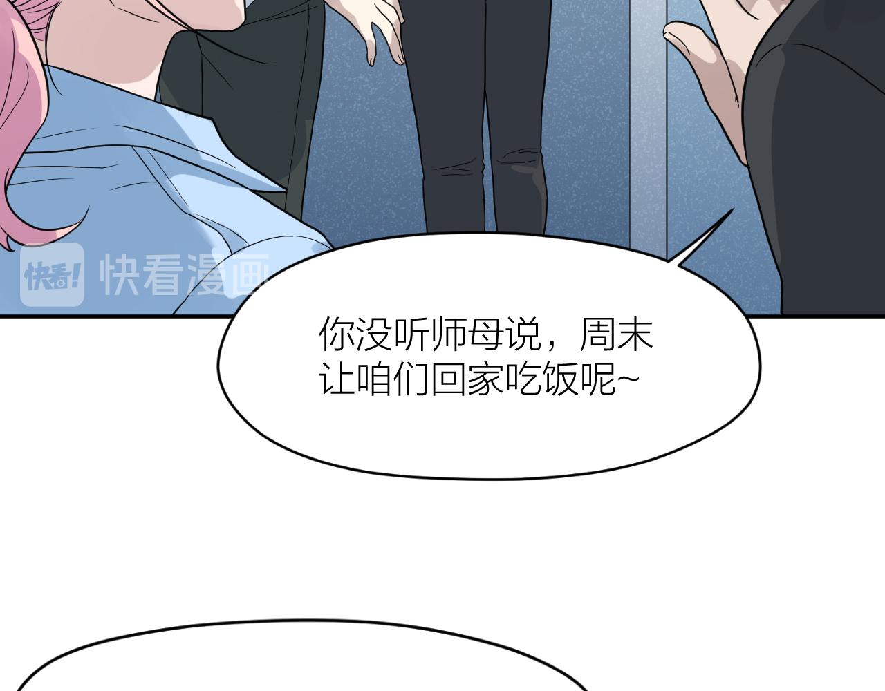 第32话 超能力消失？9