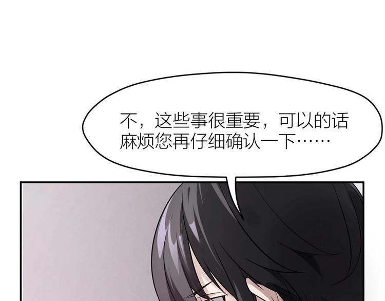 第8话 最贵的棺木121