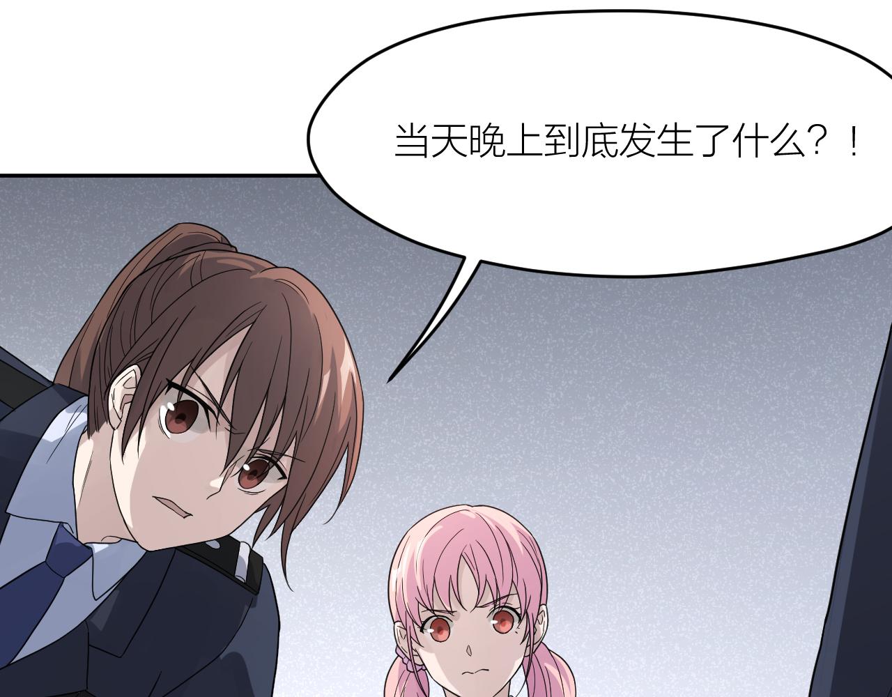 第33话 日记本里的心事53