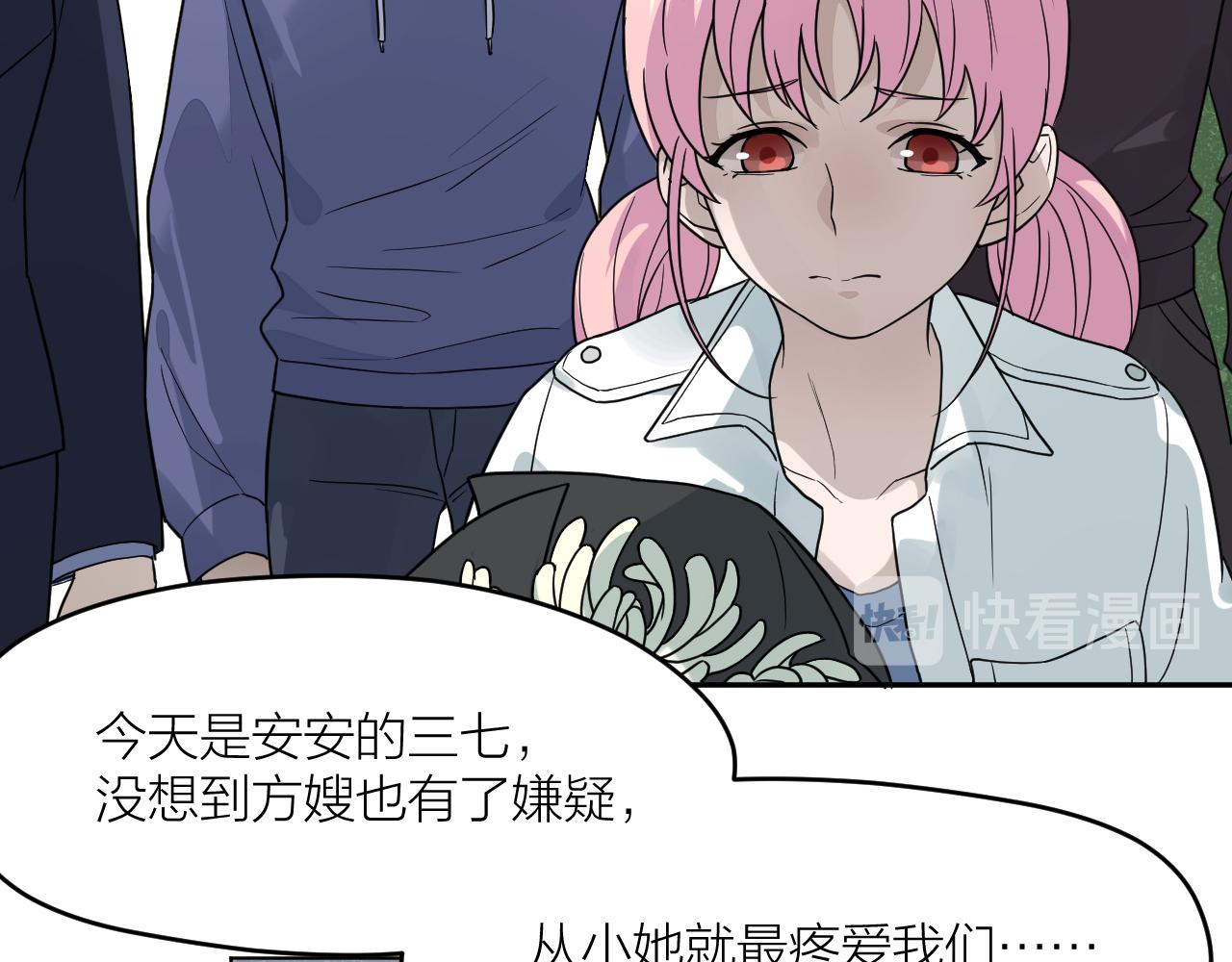 第41话 证人56
