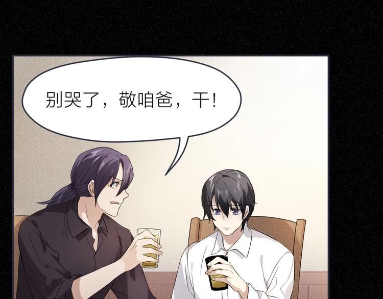 第6话 坠落的蝴蝶67
