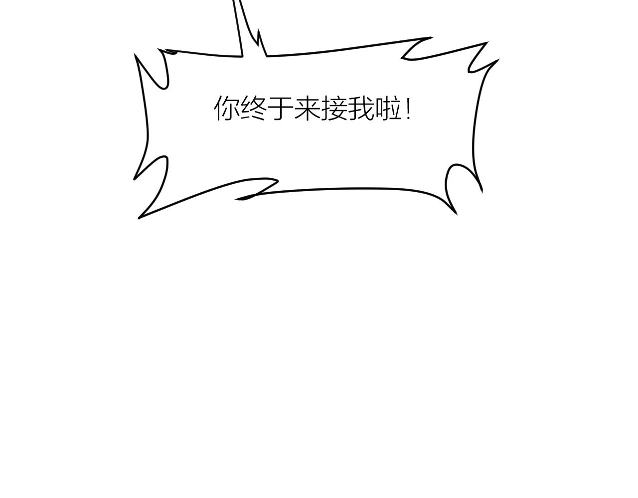 第30话 林七七的过去71