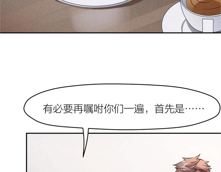第8话 最贵的棺木117