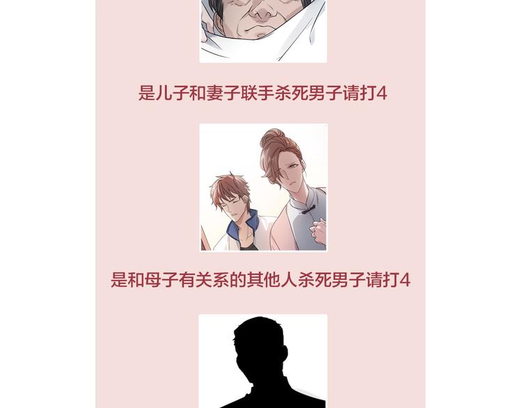 第8话 最贵的棺木133