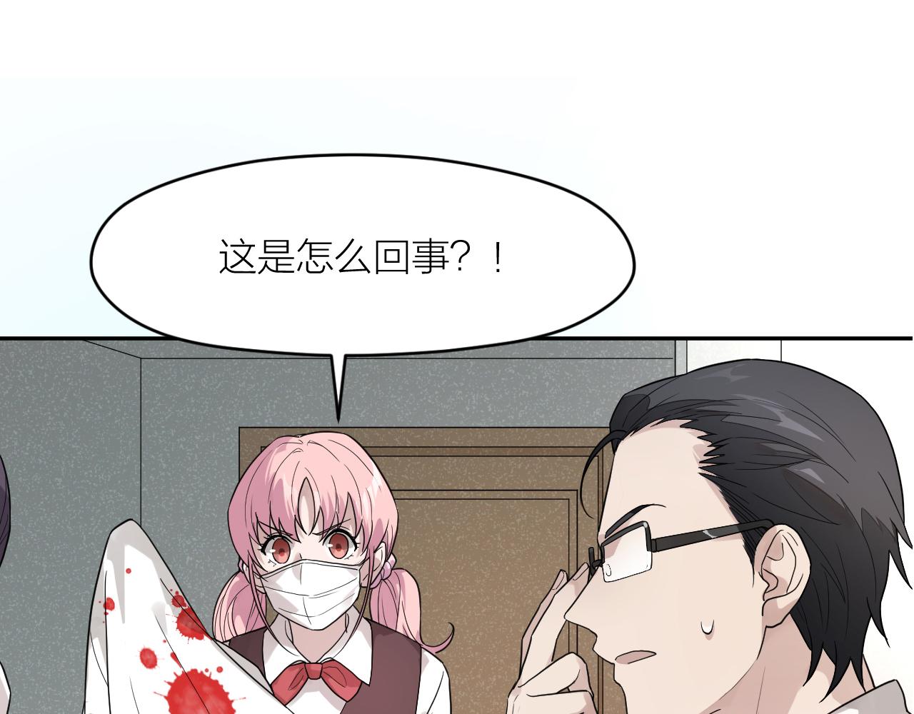 第31话 突发火灾！95