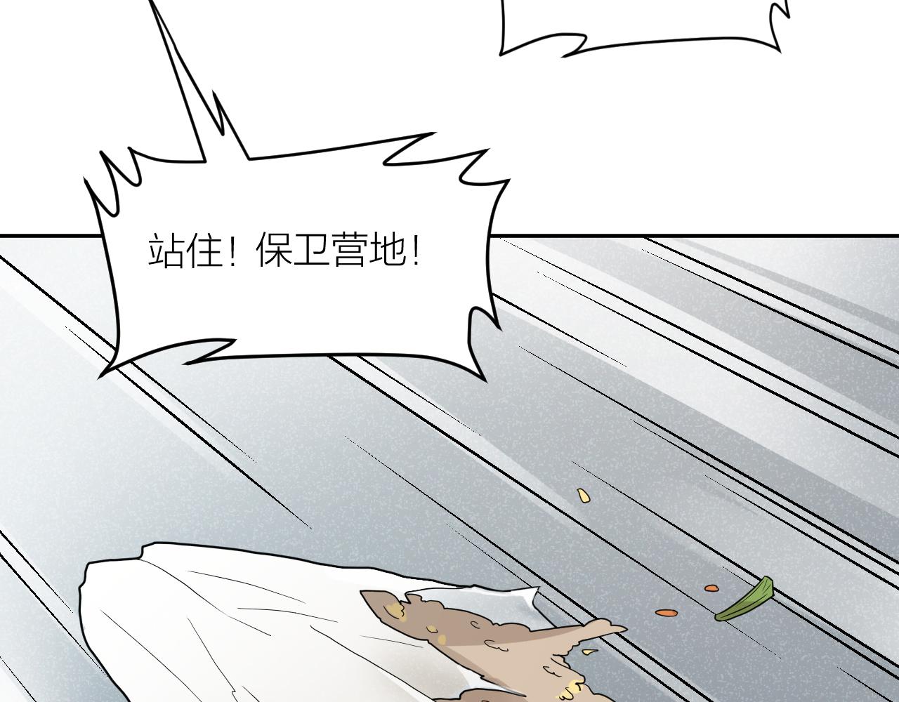 第38话 永远的遗憾75