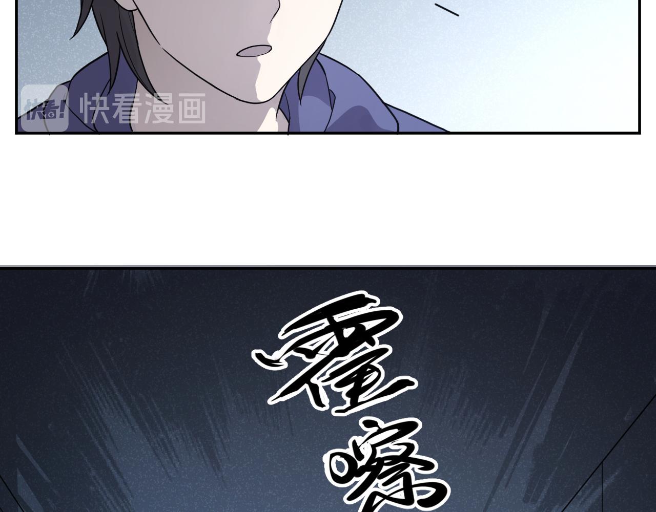 第43话 父亲死亡的真相10