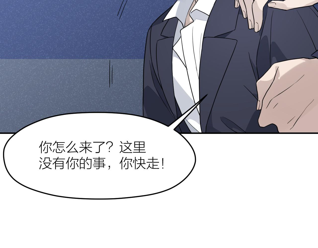第42话 豪门秘事63