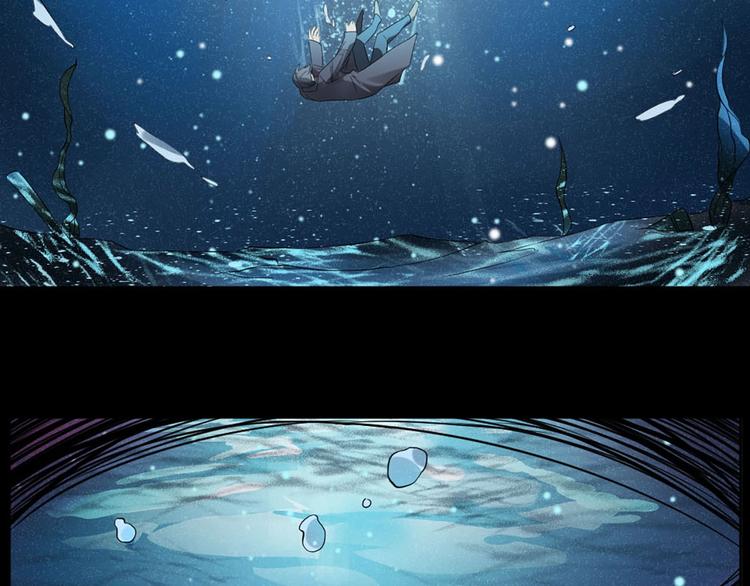 第5话 父亲的死91