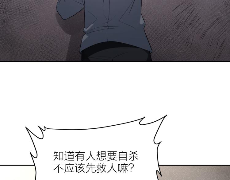 第22话 反社会人格32