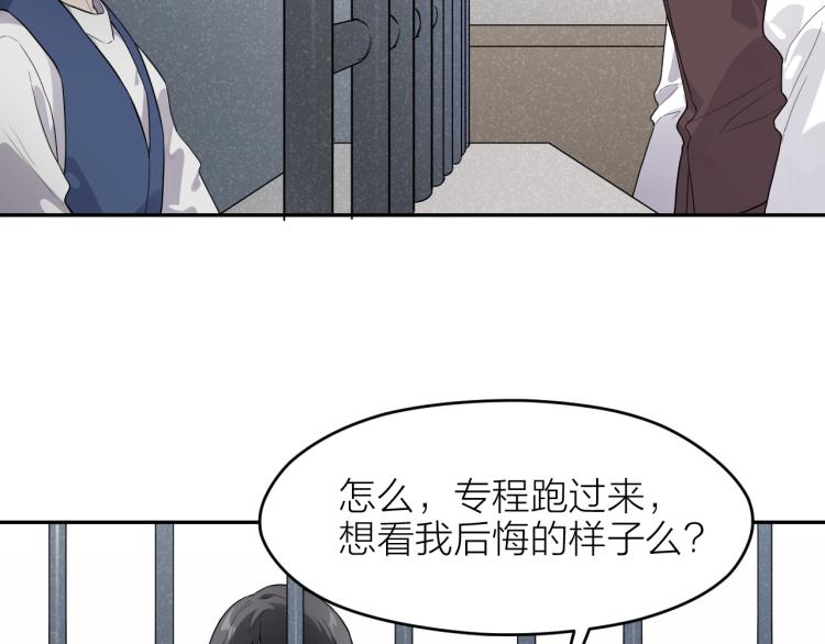 第23话 终结挑战69