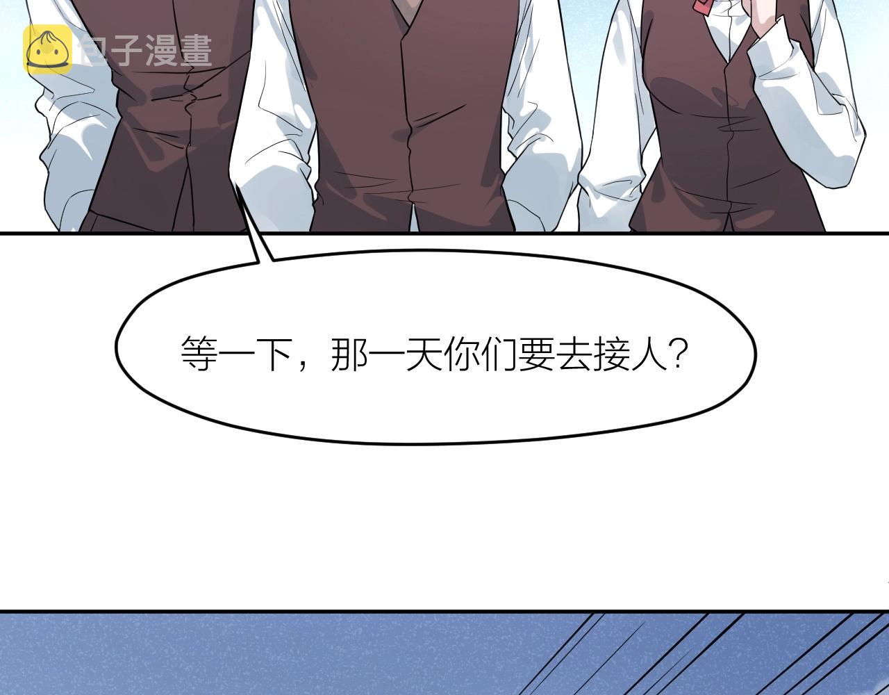 第30话 林七七的过去85