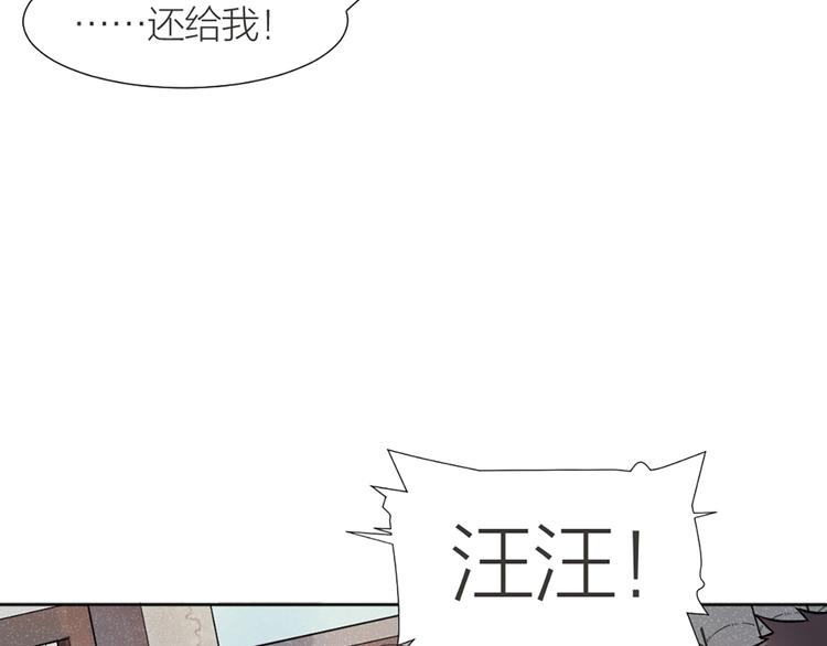 第1+2+3话 特殊的客人99
