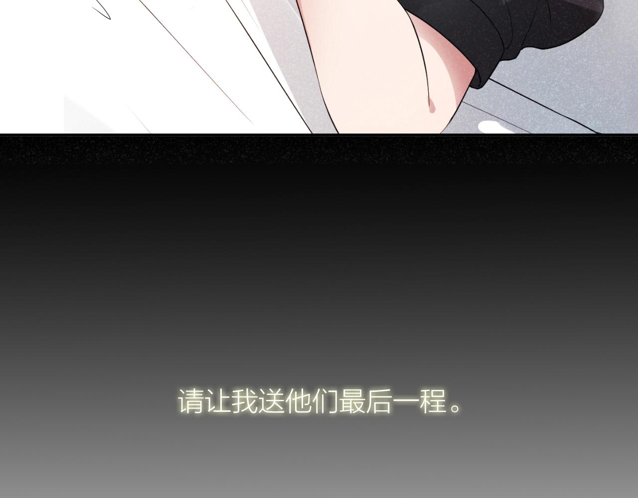 完结篇 我们是入殓师126