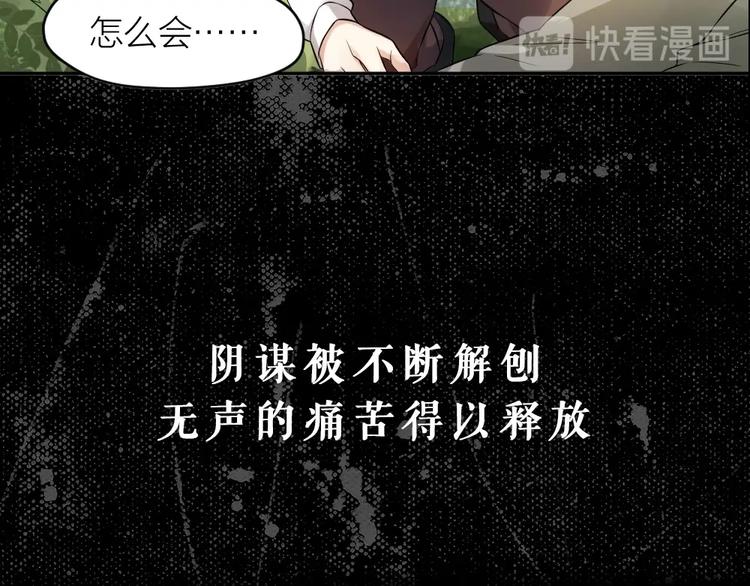 序章 特殊的“职业”24