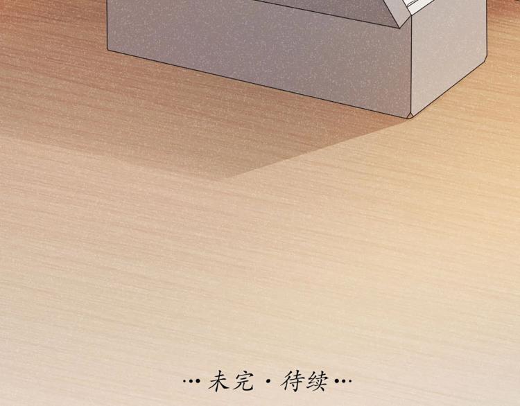 番外131