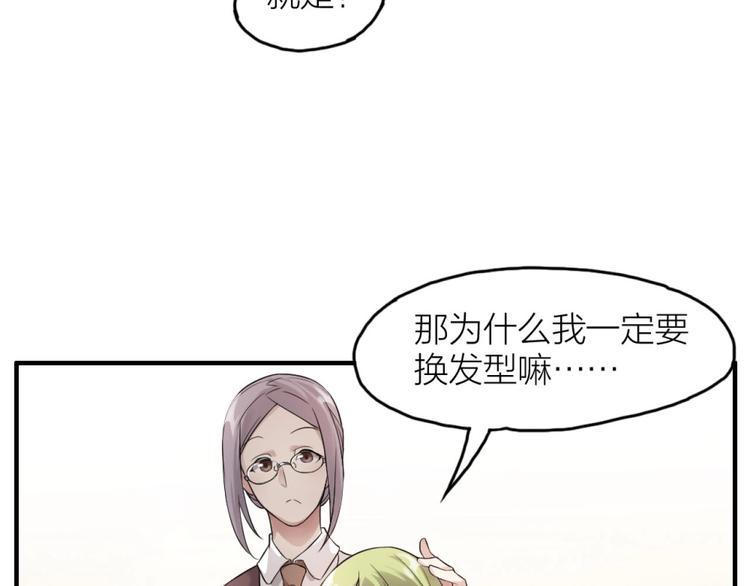 第6话 坠落的蝴蝶8