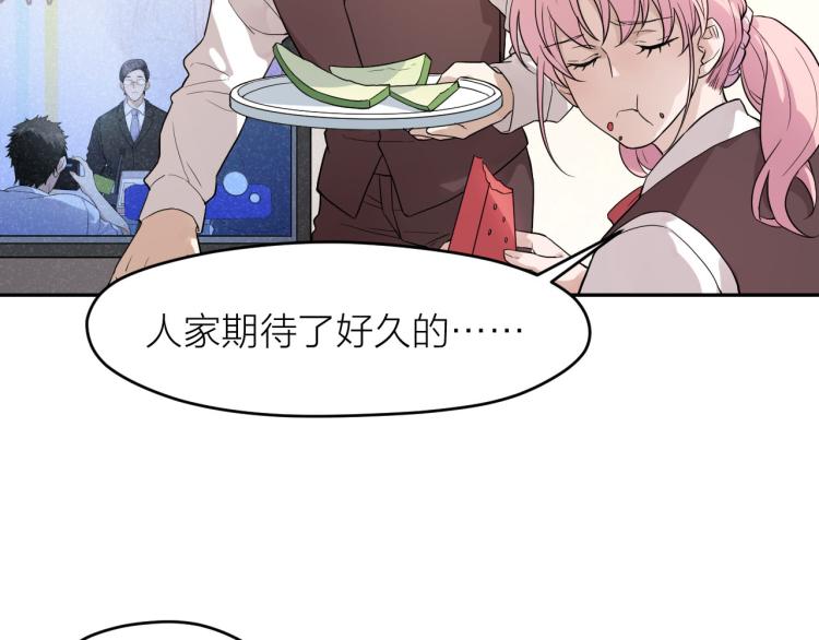 第27话 彩虹歌手15