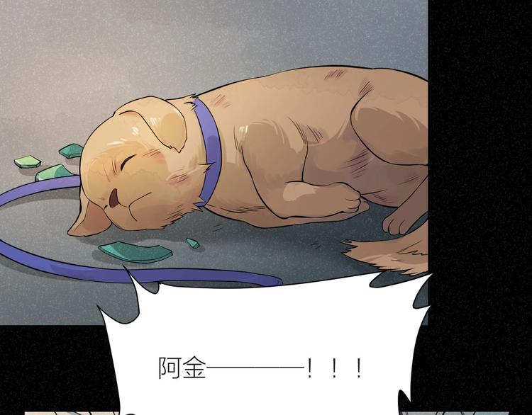 第1+2+3话 特殊的客人223