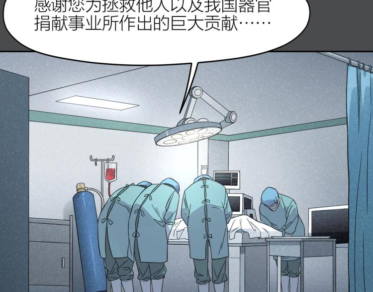 第14话 小龙哥35