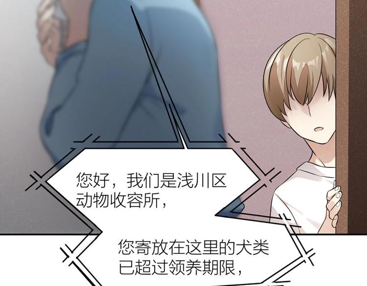第1+2+3话 特殊的客人146