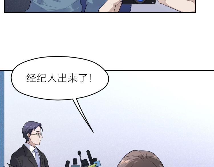 第27话 彩虹歌手5
