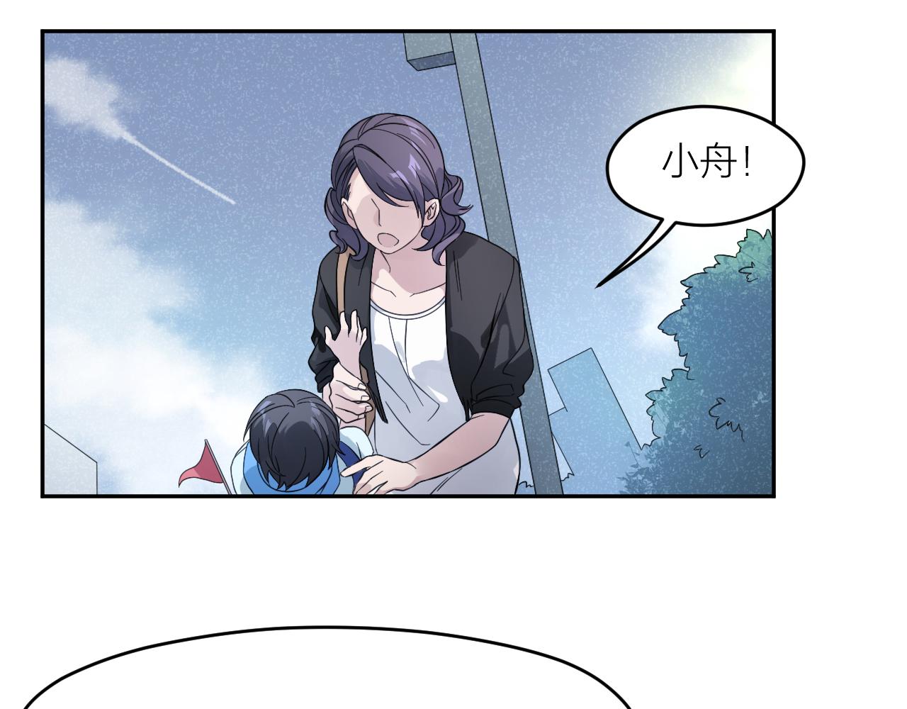 第31话 突发火灾！6