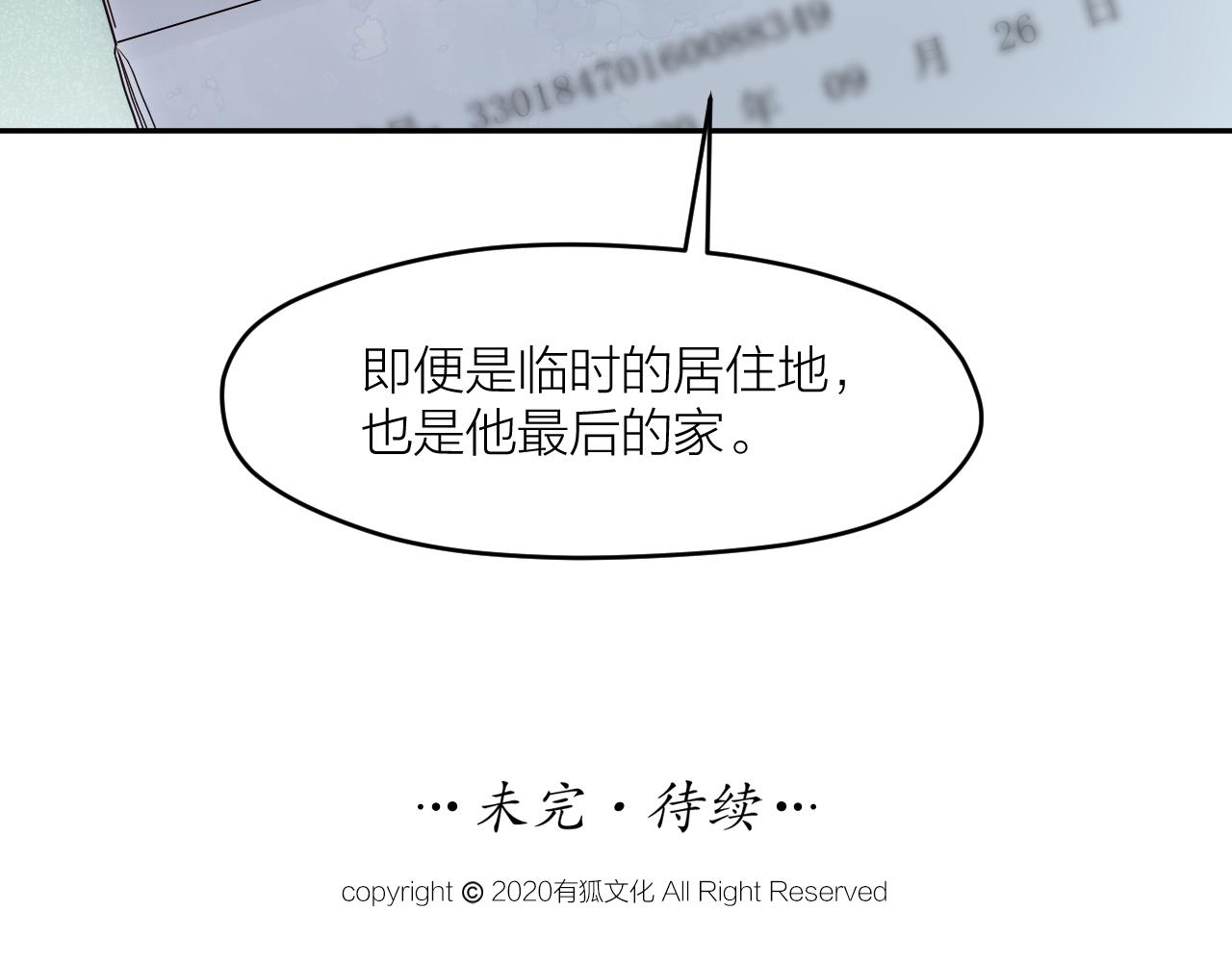第三十七话  义务入殓师59