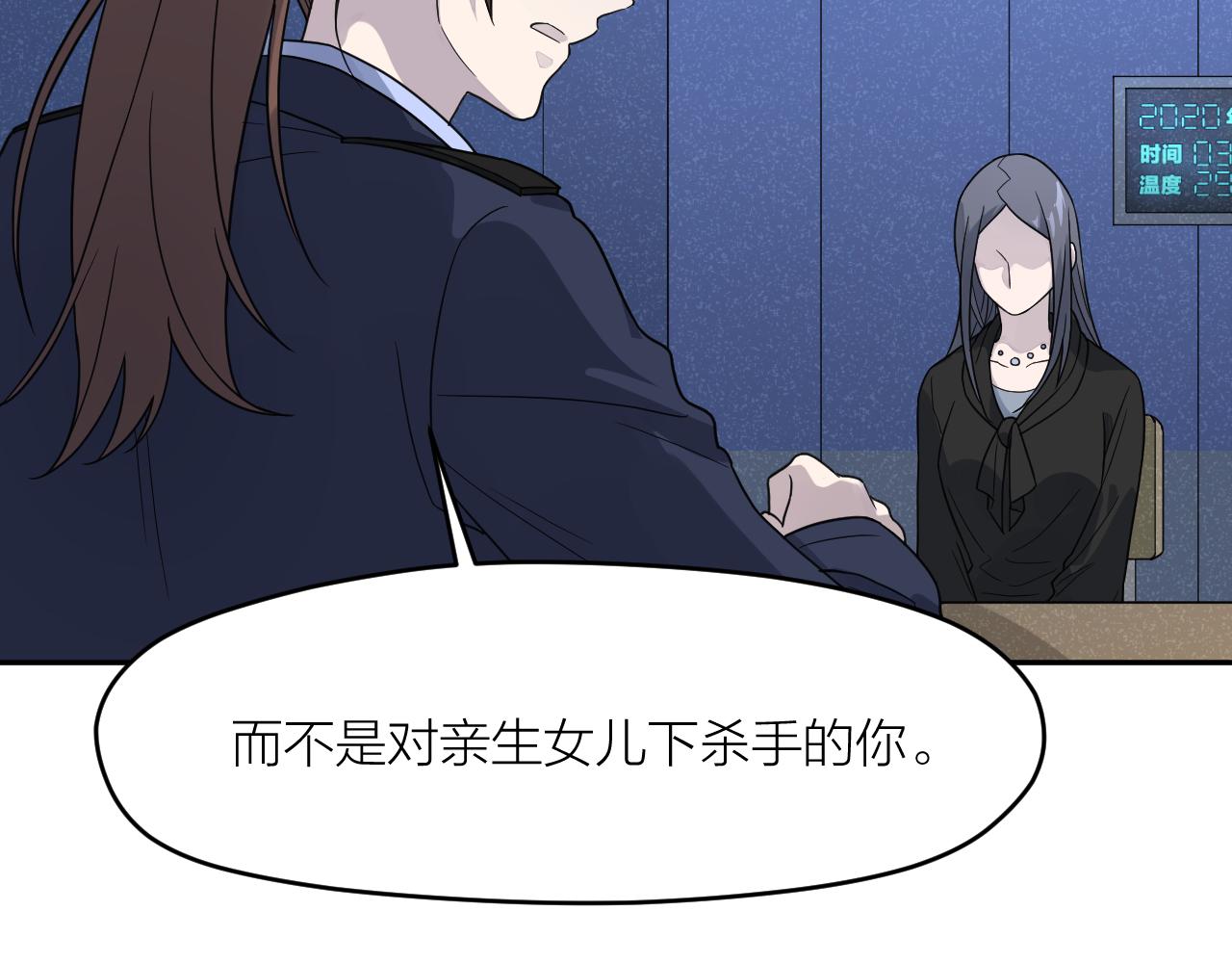 完结篇 我们是入殓师60