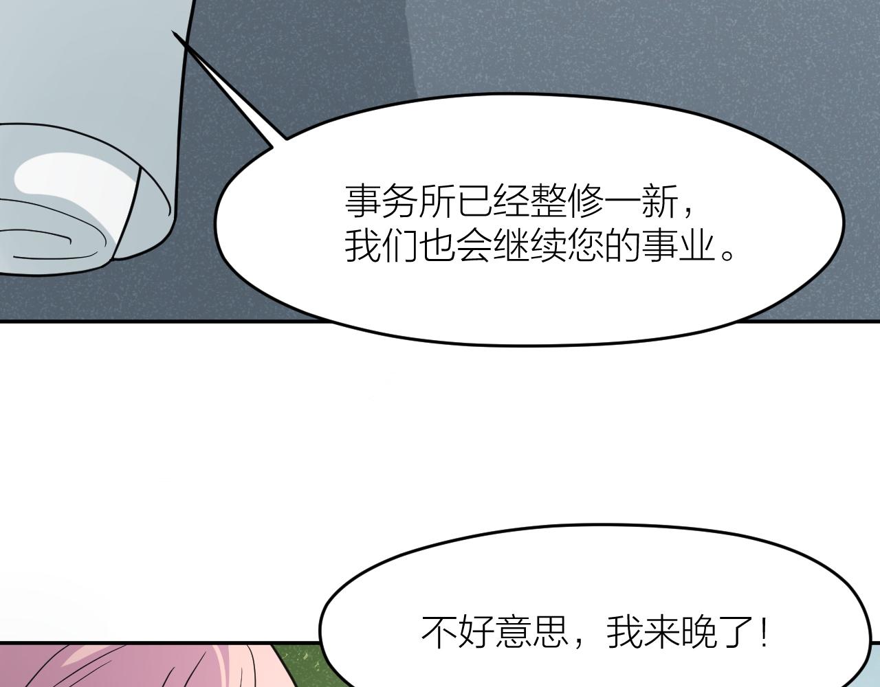完结篇 我们是入殓师101