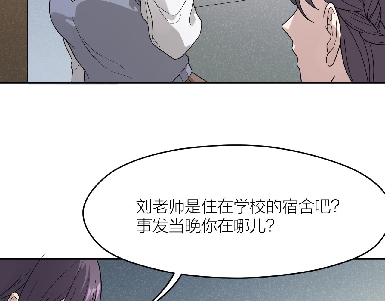 第33话 日记本里的心事37