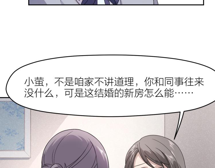 第24话 入殓师的婚礼34