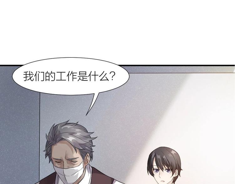 第1+2+3话 特殊的客人168