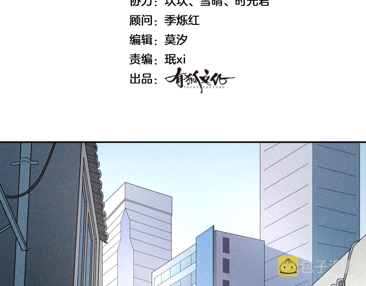 第38话 永远的遗憾2