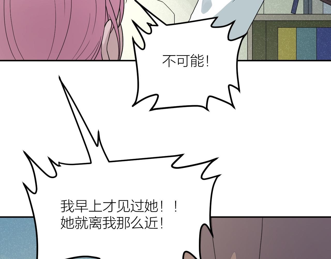 第33话 日记本里的心事93