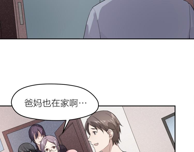 第24话 入殓师的婚礼26