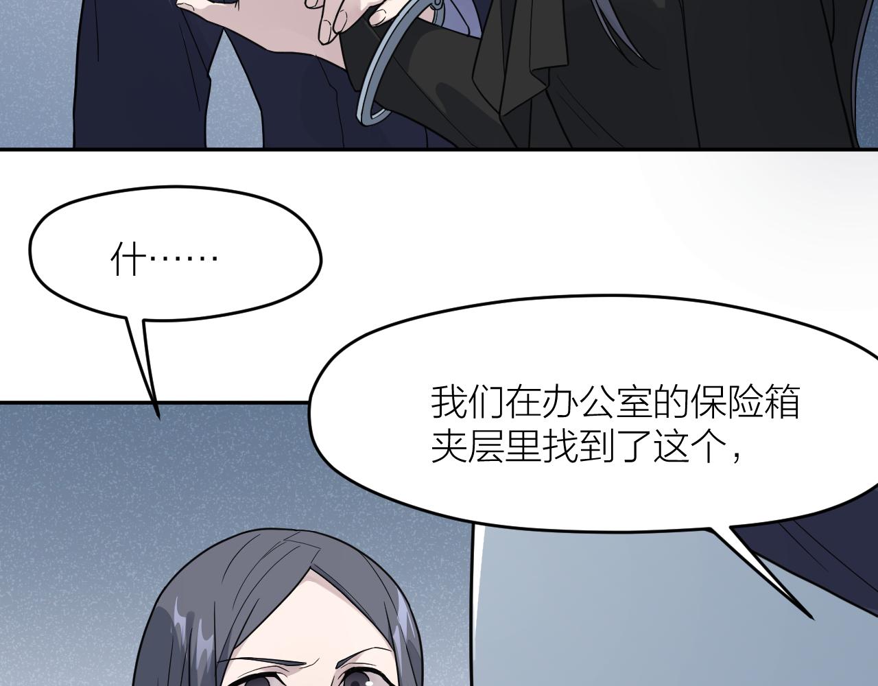 完结篇 我们是入殓师50