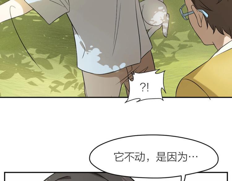 番外72