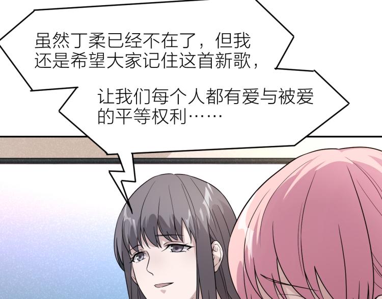 第28话 秘密关系56