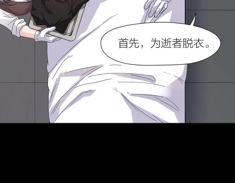 第1+2+3话 特殊的客人24
